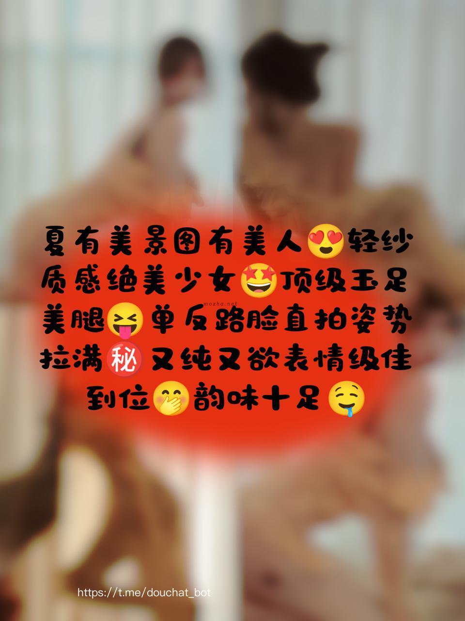 阿色 – 御姐轻纱诱惑【16P】